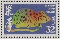 Chinese New Years Stamp - Rat 1996 Chinese New Years Stamp - Rat